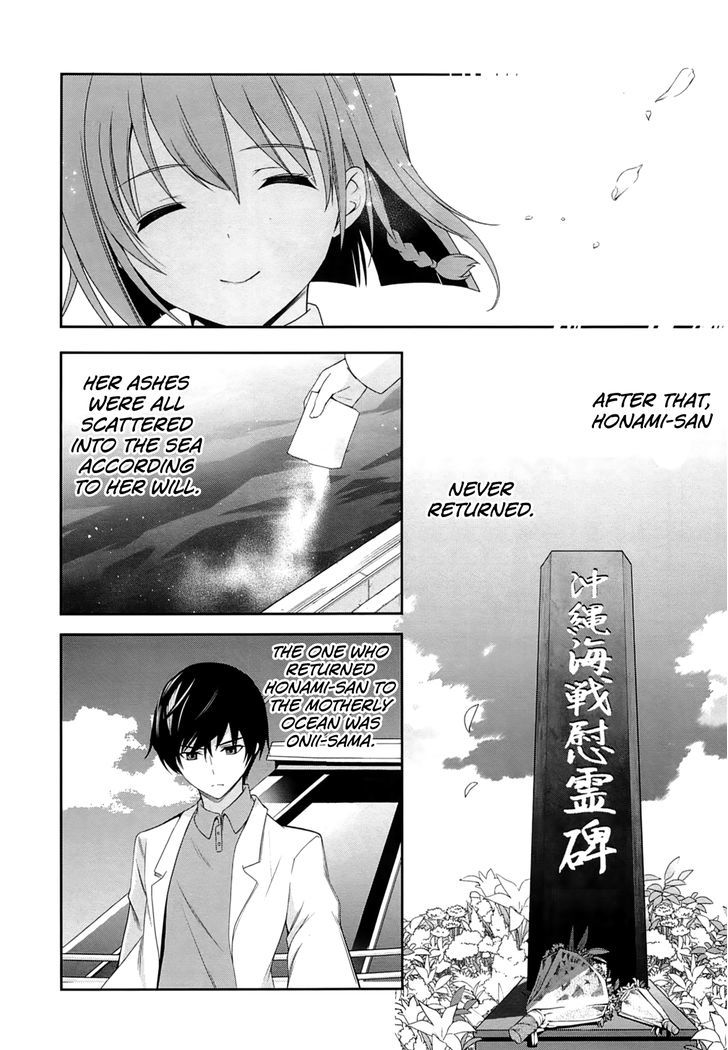 Mahouka Koukou no Rettousei - Tsuioku Hen Chapter 15 page 21 - Chapter 15 : Forever...