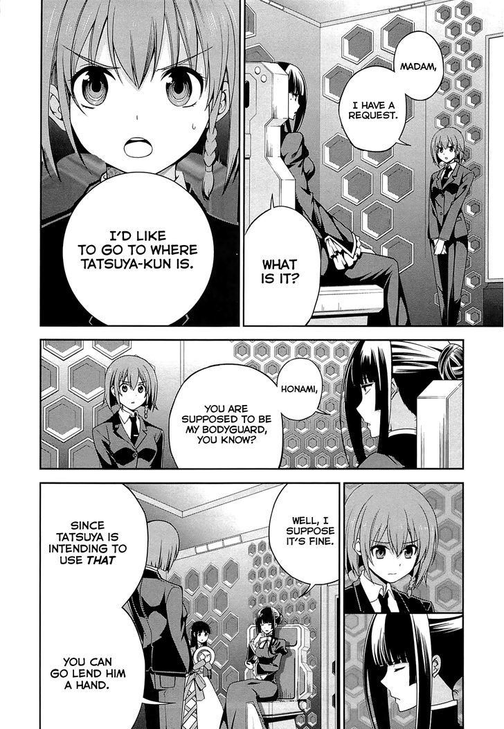 Mahouka Koukou no Rettousei - Tsuioku Hen Chapter 16 page 20 - Chapter 16 : Revenge