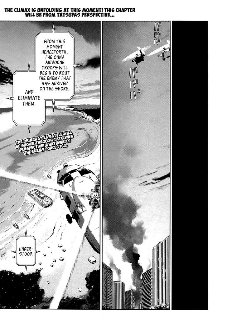 Mahouka Koukou no Rettousei - Tsuioku Hen Chapter 16 page 3 - Chapter 16 : Revenge