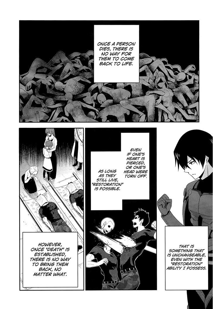 Mahouka Koukou no Rettousei - Tsuioku Hen Chapter 16 page 6 - Chapter 16 : Revenge