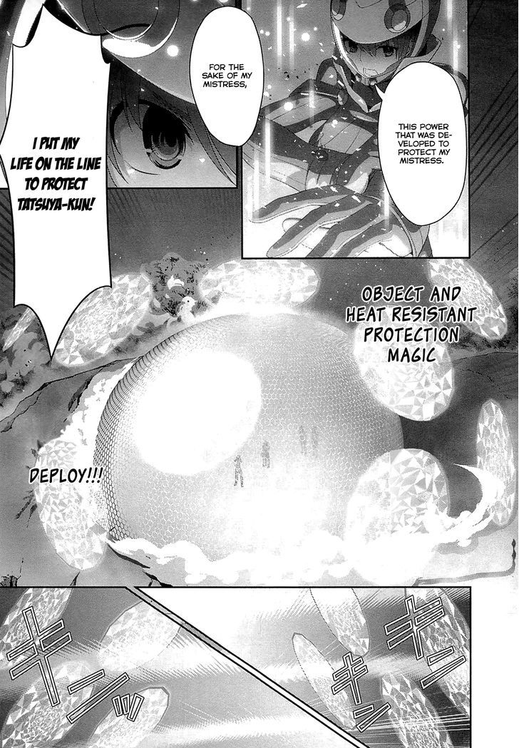 Mahouka Koukou no Rettousei - Tsuioku Hen Chapter 17 page 17 - Chapter 17 : The Two of Them, Together [End]