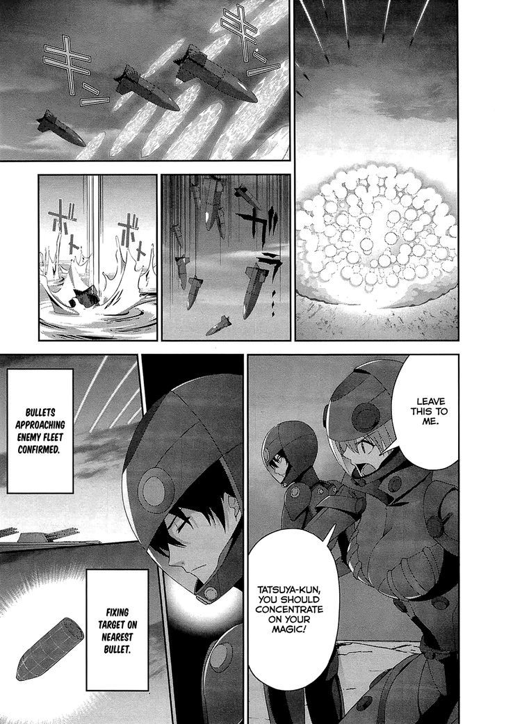 Mahouka Koukou no Rettousei - Tsuioku Hen Chapter 17 page 19 - Chapter 17 : The Two of Them, Together [End]