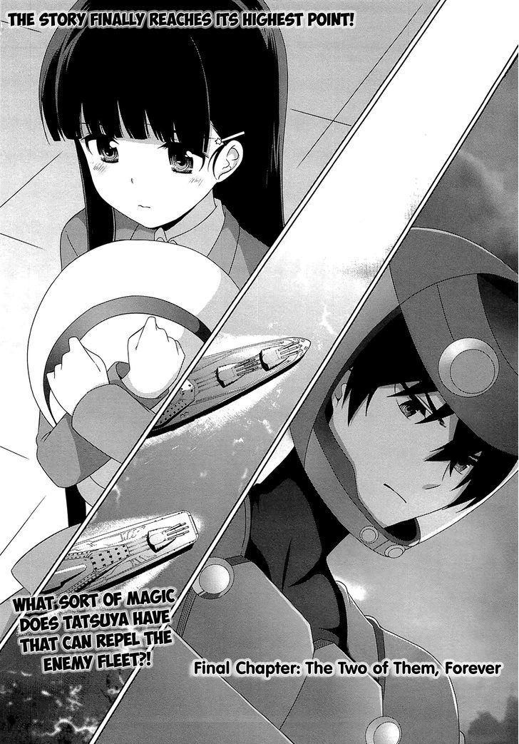 Mahouka Koukou no Rettousei - Tsuioku Hen Chapter 17 page 2 - Chapter 17 : The Two of Them, Together [End]