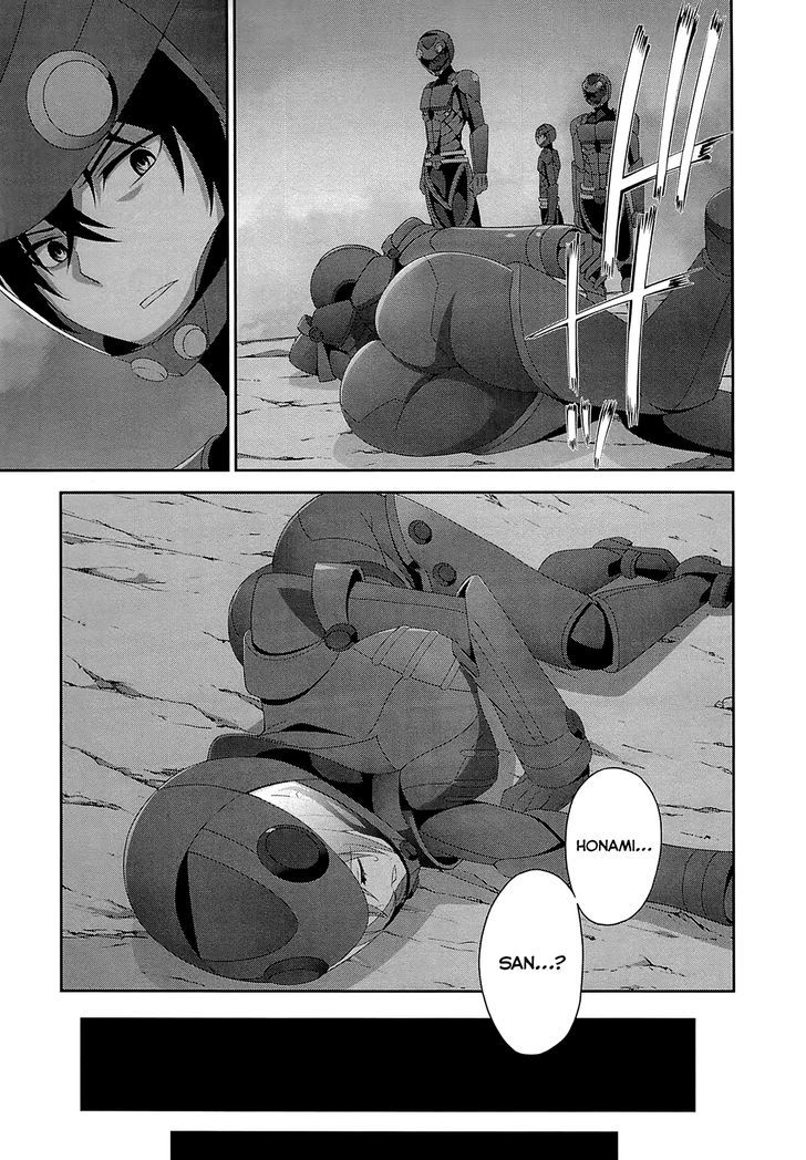 Mahouka Koukou no Rettousei - Tsuioku Hen Chapter 17 page 23 - Chapter 17 : The Two of Them, Together [End]