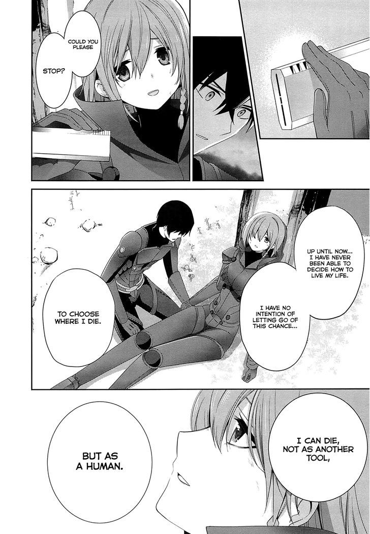 Mahouka Koukou no Rettousei - Tsuioku Hen Chapter 17 page 28 - Chapter 17 : The Two of Them, Together [End]