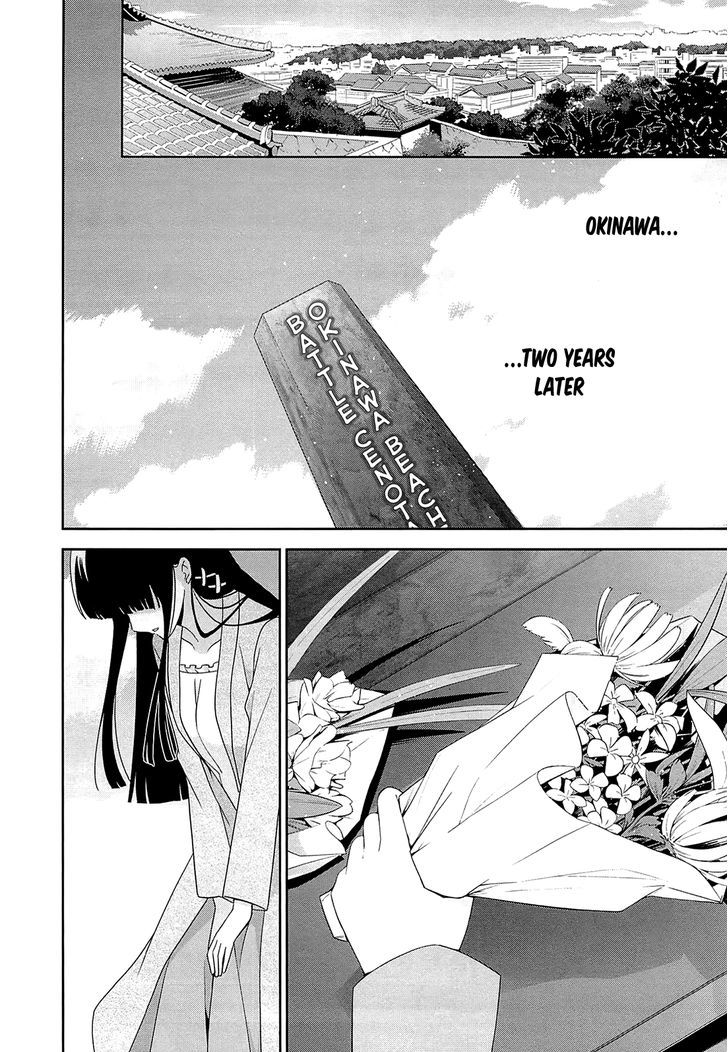 Mahouka Koukou no Rettousei - Tsuioku Hen Chapter 17 page 33 - Chapter 17 : The Two of Them, Together [End]