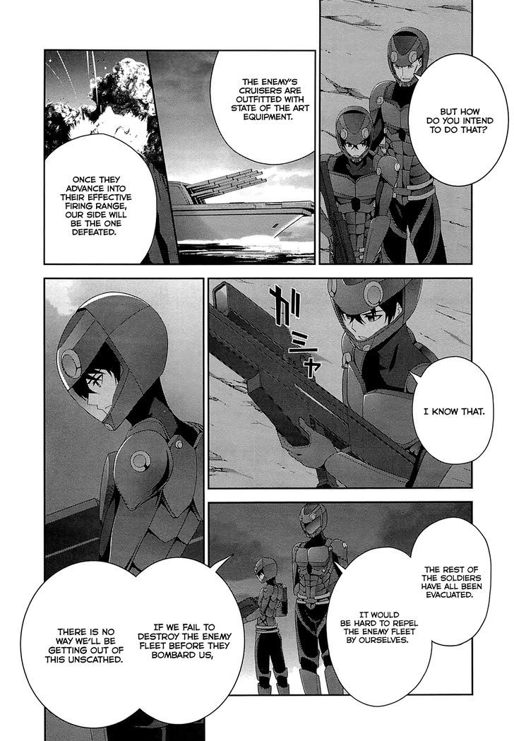 Mahouka Koukou no Rettousei - Tsuioku Hen Chapter 17 page 4 - Chapter 17 : The Two of Them, Together [End]