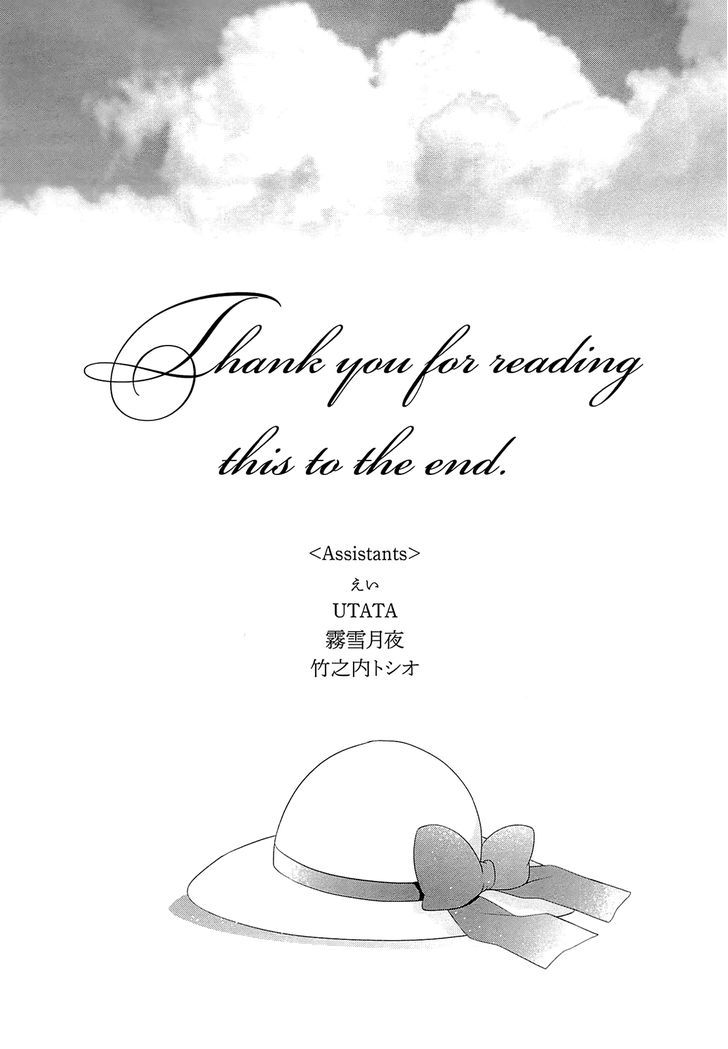 Mahouka Koukou no Rettousei - Tsuioku Hen Chapter 17 page 44 - Chapter 17 : The Two of Them, Together [End]