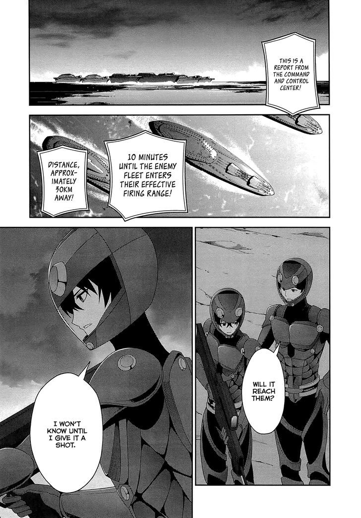 Mahouka Koukou no Rettousei - Tsuioku Hen Chapter 17 page 5 - Chapter 17 : The Two of Them, Together [End]