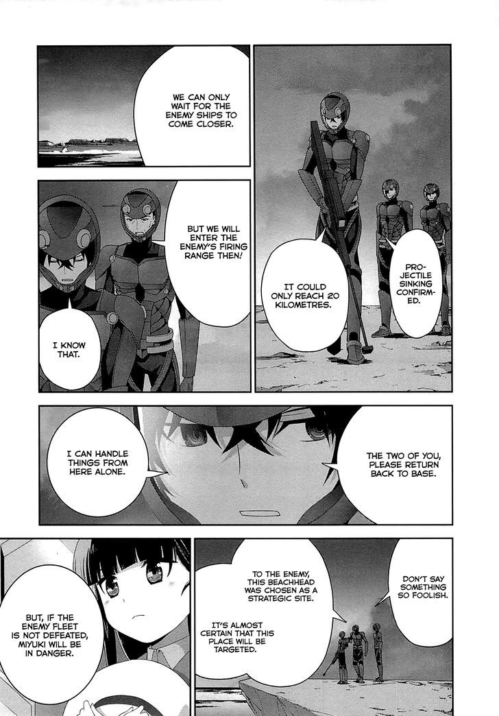 Mahouka Koukou no Rettousei - Tsuioku Hen Chapter 17 page 9 - Chapter 17 : The Two of Them, Together [End]