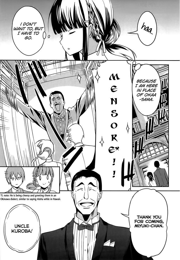 Mahouka Koukou no Rettousei - Tsuioku Hen Chapter 2 page 14 - Chapter 2 : Fixed