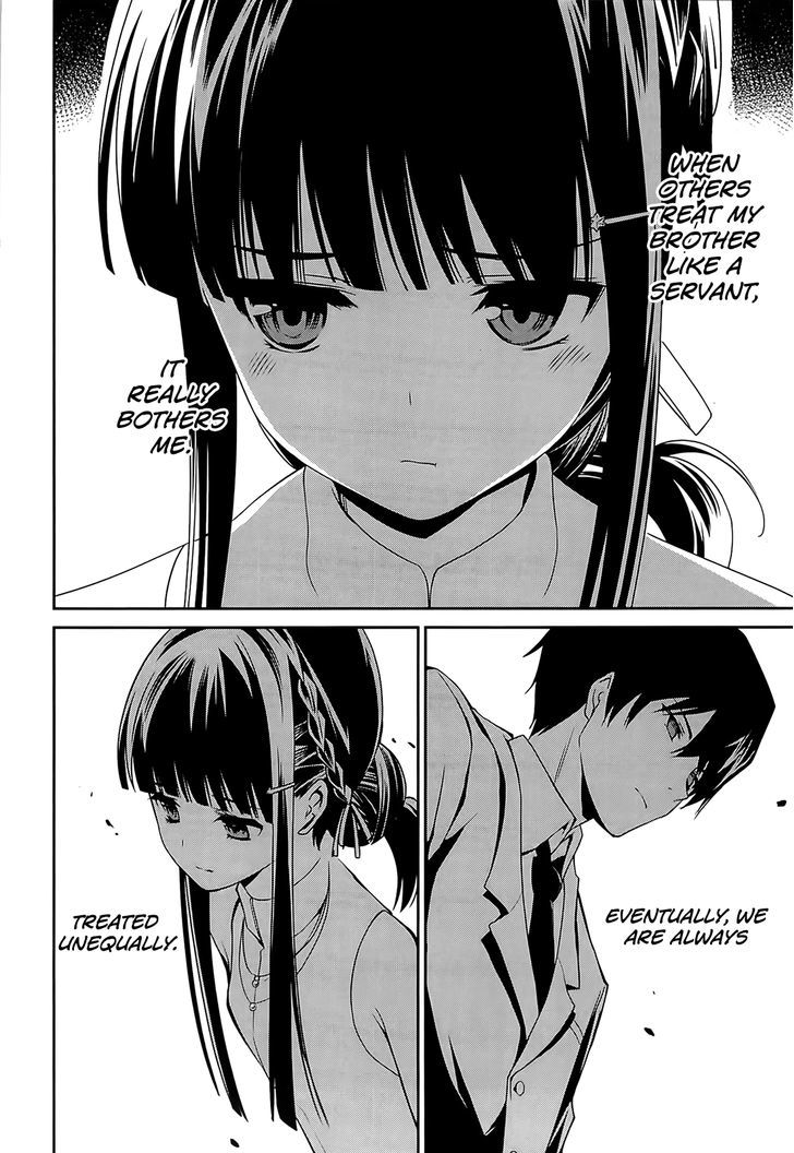 Mahouka Koukou no Rettousei - Tsuioku Hen Chapter 2 page 17 - Chapter 2 : Fixed