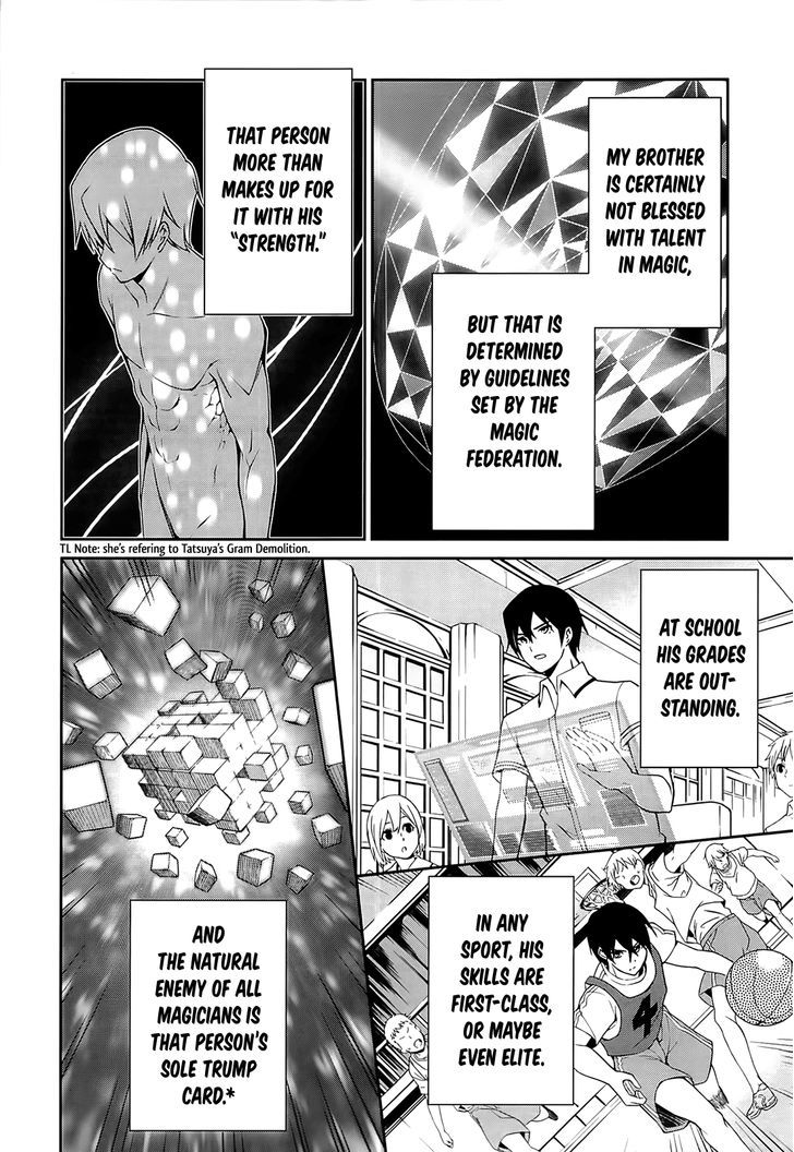 Mahouka Koukou no Rettousei - Tsuioku Hen Chapter 2 page 23 - Chapter 2 : Fixed