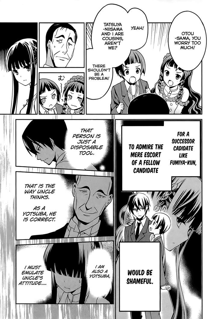 Mahouka Koukou no Rettousei - Tsuioku Hen Chapter 2 page 32 - Chapter 2 : Fixed