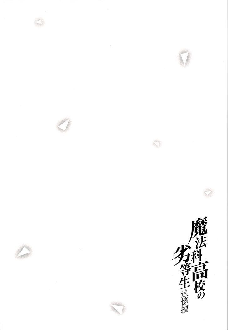 Mahouka Koukou no Rettousei - Tsuioku Hen Chapter 2 page 51 - Chapter 2 : Fixed