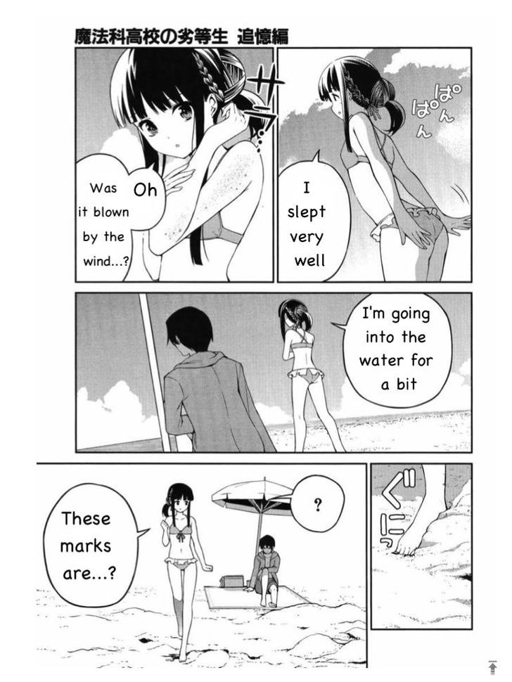 Mahouka Koukou no Rettousei - Tsuioku Hen Chapter 3 page 25 - Chapter 3