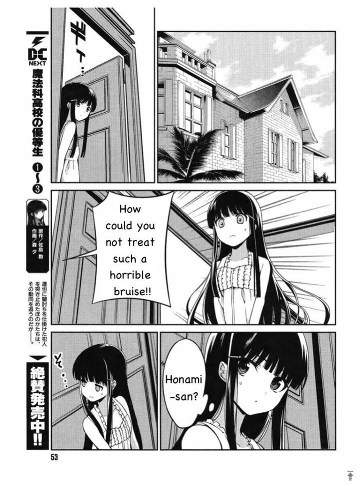 Mahouka Koukou no Rettousei - Tsuioku Hen Chapter 3 page 27 - Chapter 3