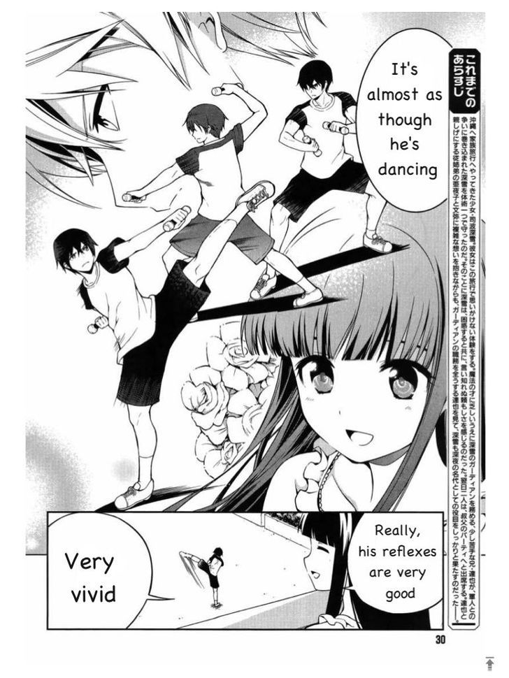 Mahouka Koukou no Rettousei - Tsuioku Hen Chapter 3 page 4 - Chapter 3