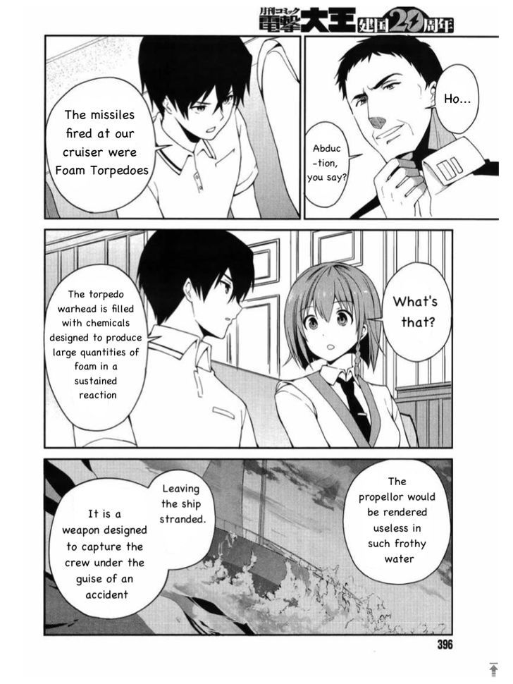 Mahouka Koukou no Rettousei - Tsuioku Hen Chapter 4 page 9 - Chapter 4