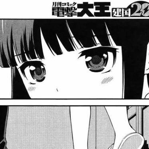 Mahouka Koukou no Rettousei - Tsuioku Hen Chapter 4 cover