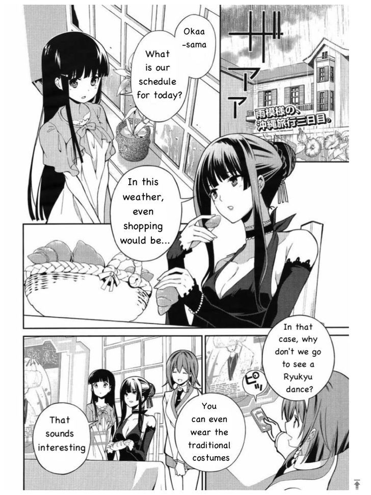 Mahouka Koukou no Rettousei - Tsuioku Hen Chapter 5 page 4 - Chapter 5