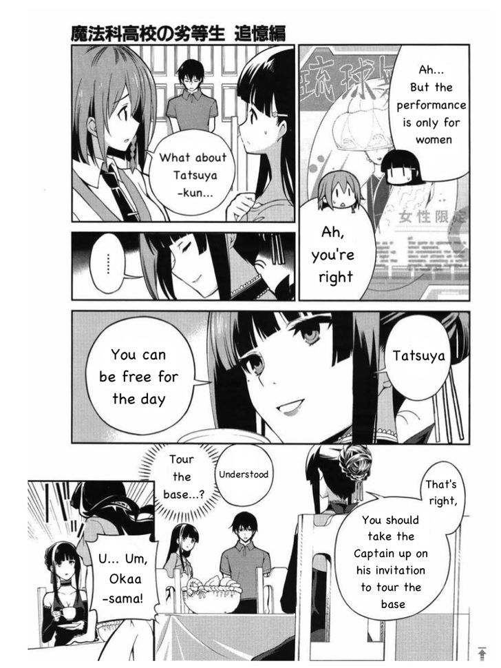 Mahouka Koukou no Rettousei - Tsuioku Hen Chapter 5 page 5 - Chapter 5