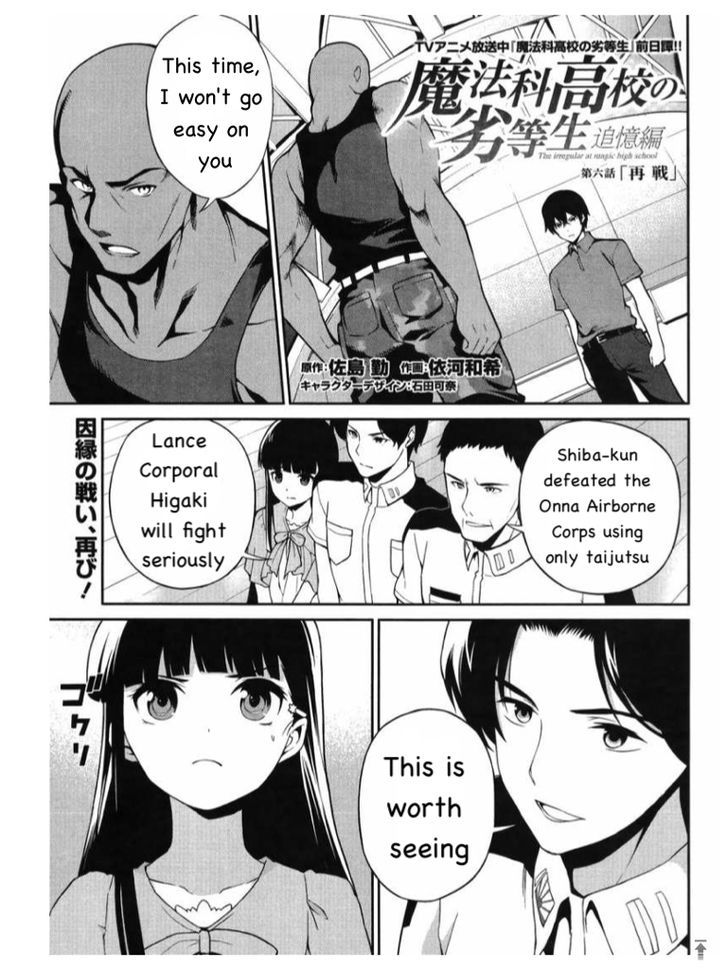 Mahouka Koukou no Rettousei - Tsuioku Hen Chapter 6 page 1 - Chapter 6