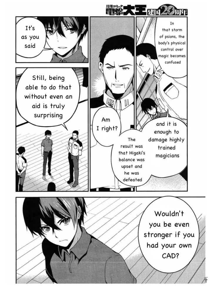 Mahouka Koukou no Rettousei - Tsuioku Hen Chapter 6 page 10 - Chapter 6