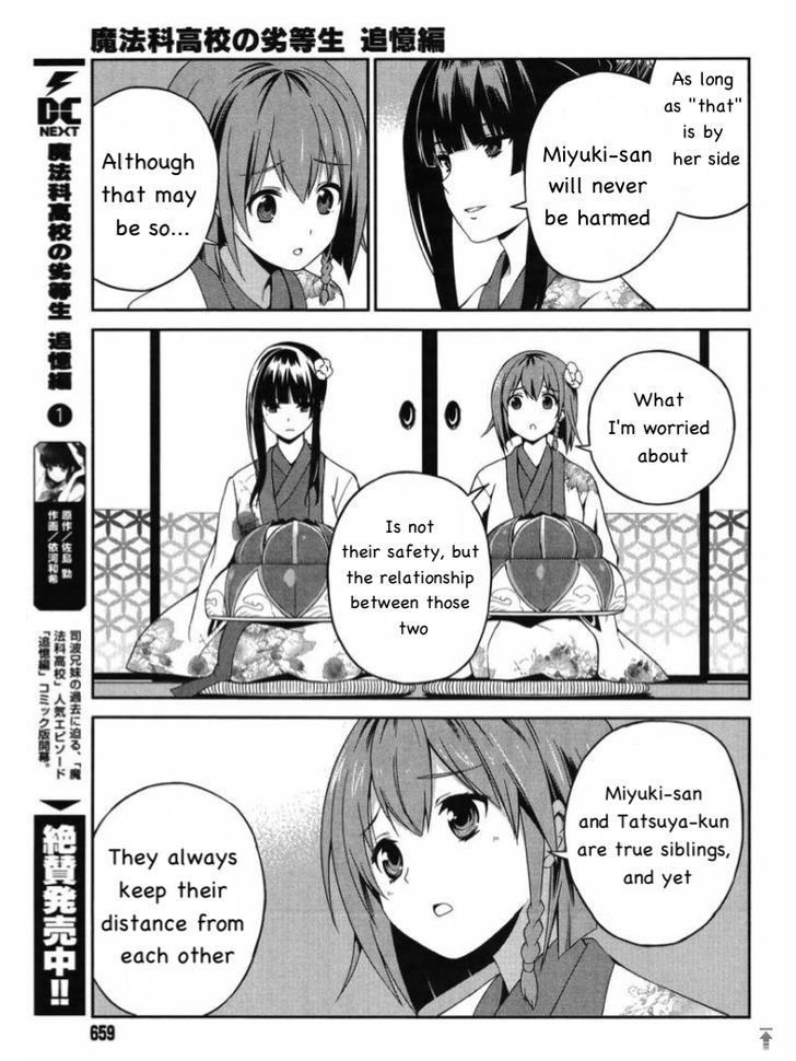 Mahouka Koukou no Rettousei - Tsuioku Hen Chapter 6 page 19 - Chapter 6