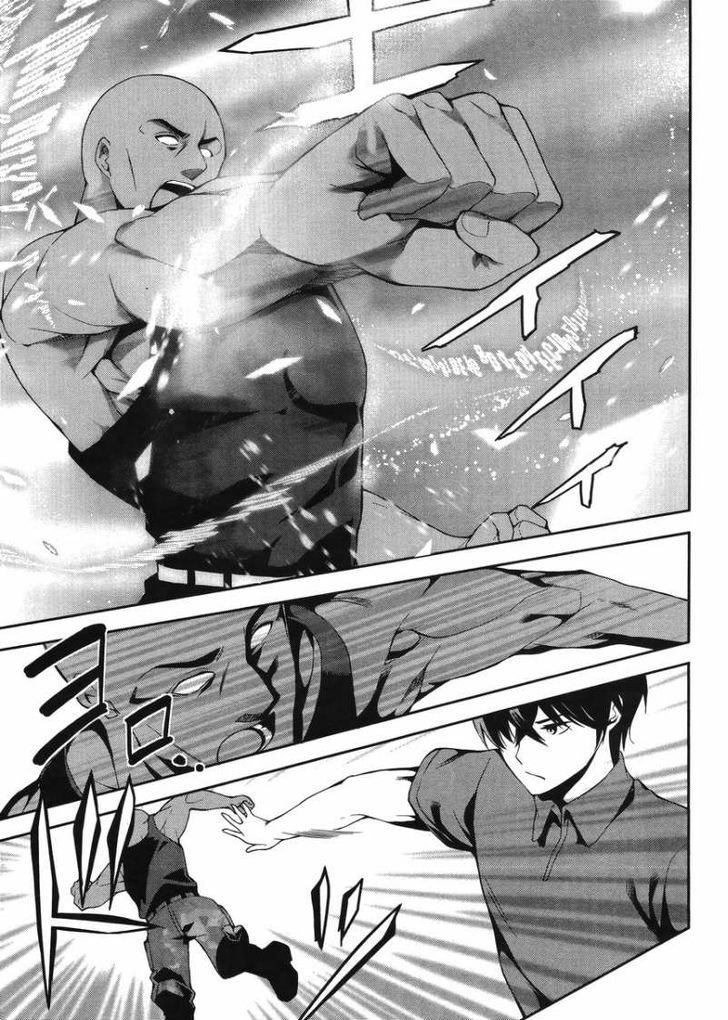 Mahouka Koukou no Rettousei - Tsuioku Hen Chapter 6 page 7 - Chapter 6