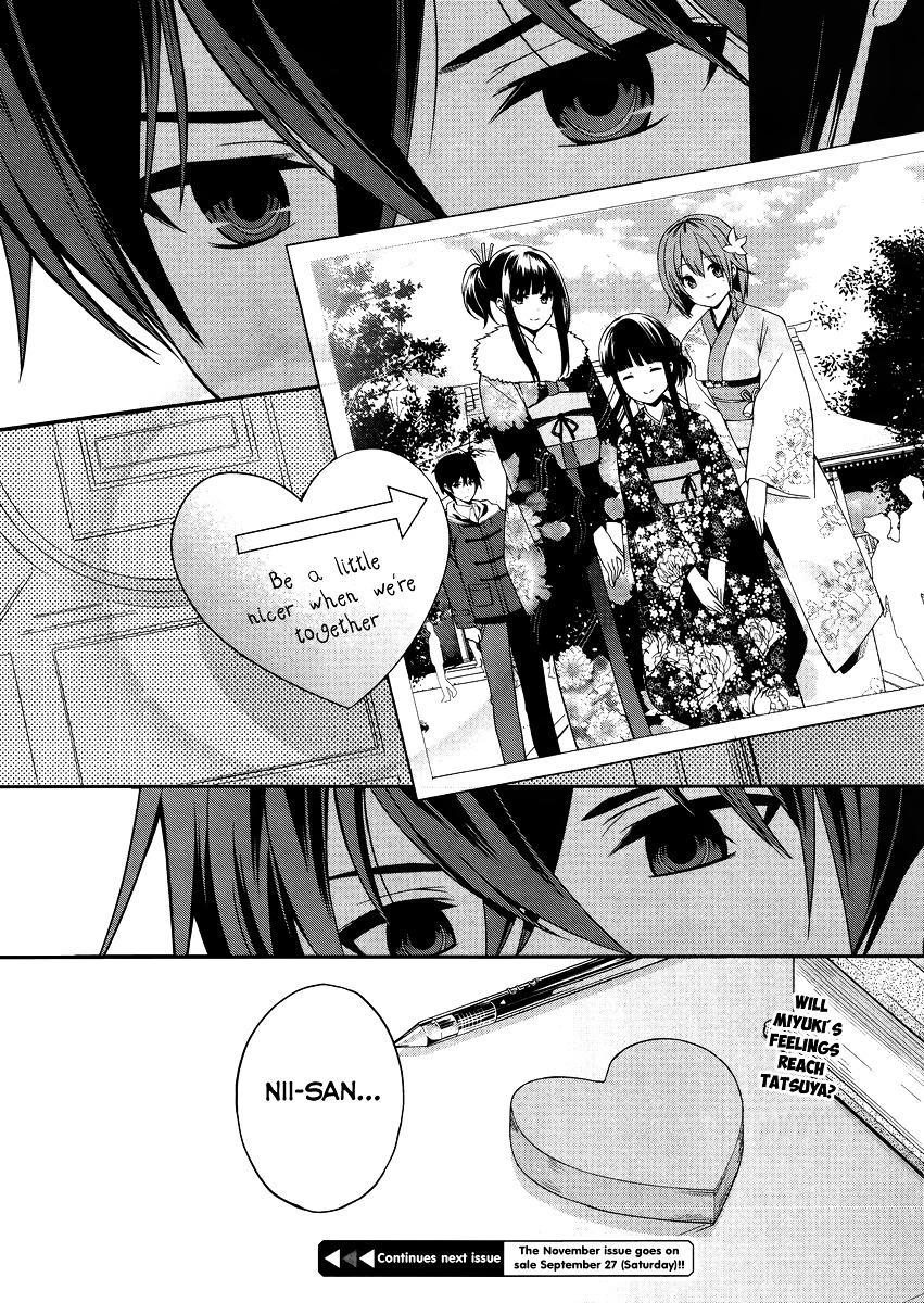 Mahouka Koukou no Rettousei - Tsuioku Hen Chapter 7 page 17 - Chapter 7 : Feelings