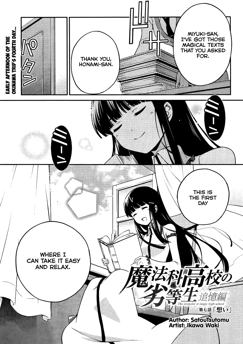 Mahouka Koukou no Rettousei - Tsuioku Hen Chapter 7 page 2 - Chapter 7 : Feelings
