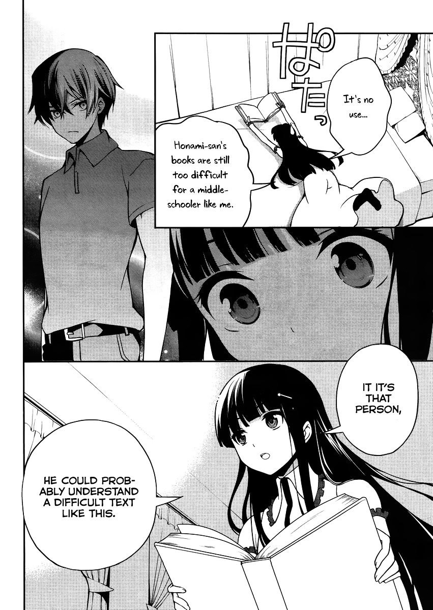 Mahouka Koukou no Rettousei - Tsuioku Hen Chapter 7 page 5 - Chapter 7 : Feelings