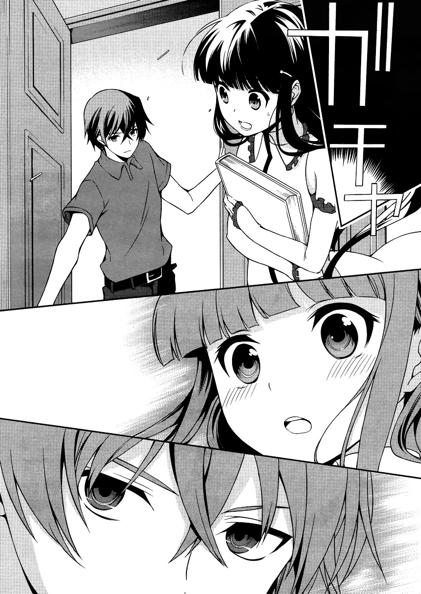 Mahouka Koukou no Rettousei - Tsuioku Hen Chapter 7 page 7 - Chapter 7 : Feelings