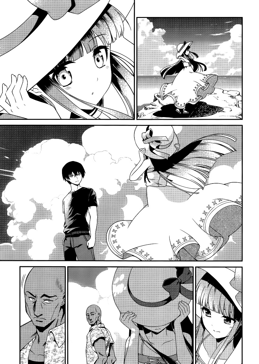 Mahouka Koukou no Rettousei - Tsuioku Hen Chapter 8 page 10 - Chapter 8 : Residual • Lineage