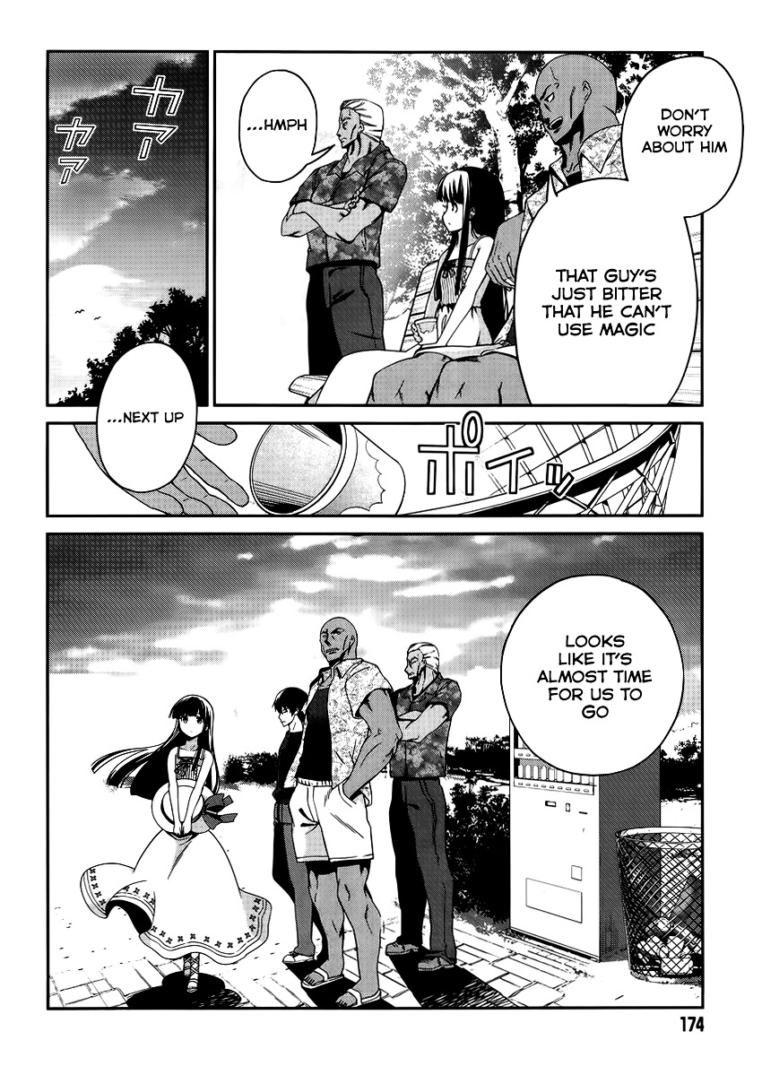 Mahouka Koukou no Rettousei - Tsuioku Hen Chapter 8 page 17 - Chapter 8 : Residual • Lineage