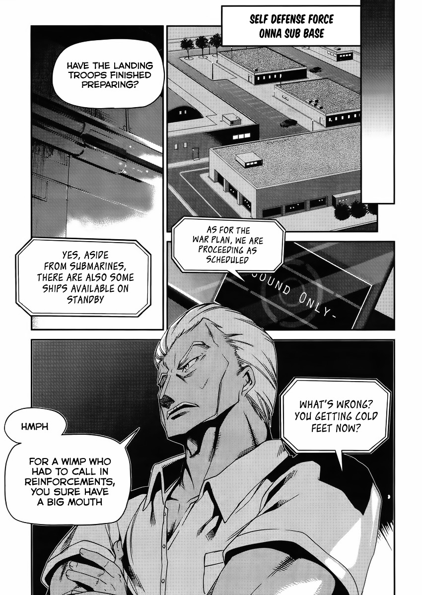 Mahouka Koukou no Rettousei - Tsuioku Hen Chapter 8 page 24 - Chapter 8 : Residual • Lineage