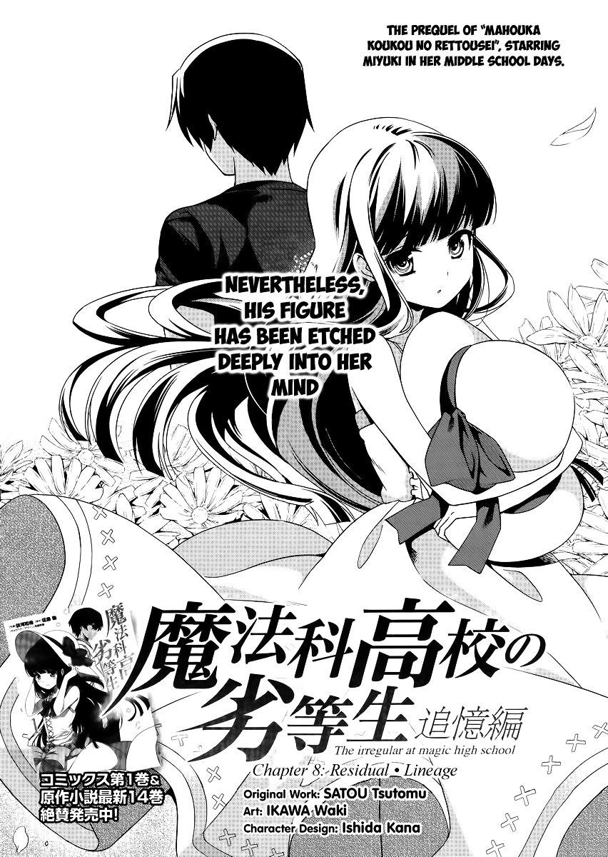 Mahouka Koukou no Rettousei - Tsuioku Hen Chapter 8 page 3 - Chapter 8 : Residual • Lineage