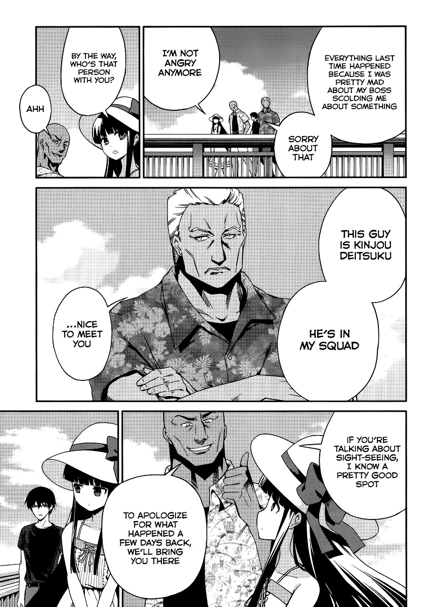 Mahouka Koukou no Rettousei - Tsuioku Hen Chapter 8 page 6 - Chapter 8 : Residual • Lineage