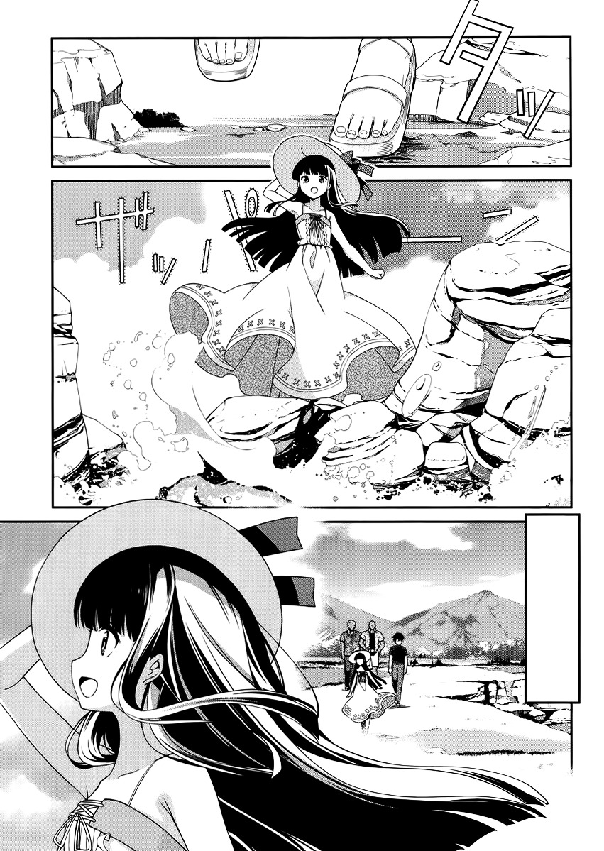 Mahouka Koukou no Rettousei - Tsuioku Hen Chapter 8 page 8 - Chapter 8 : Residual • Lineage