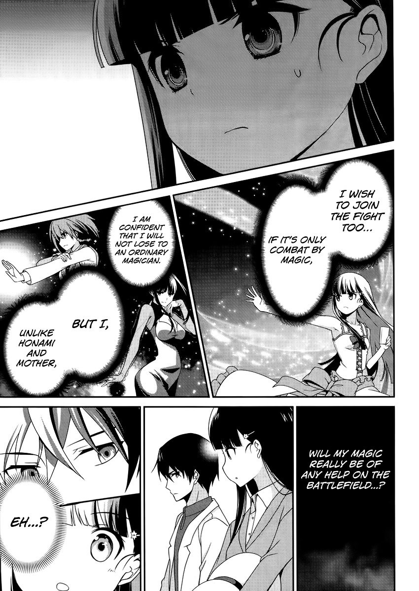 Mahouka Koukou no Rettousei - Tsuioku Hen Chapter 9 page 13 - Chapter 9 : War
