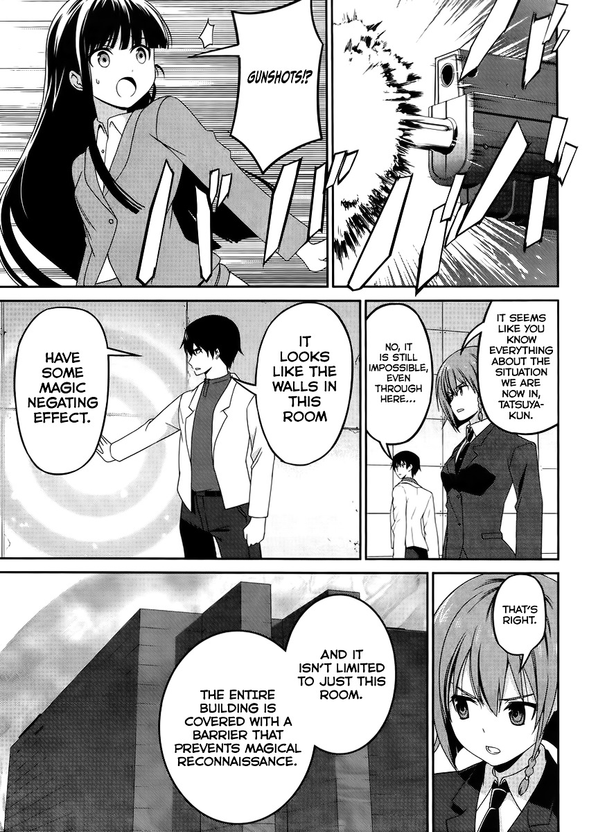 Mahouka Koukou no Rettousei - Tsuioku Hen Chapter 9 page 17 - Chapter 9 : War