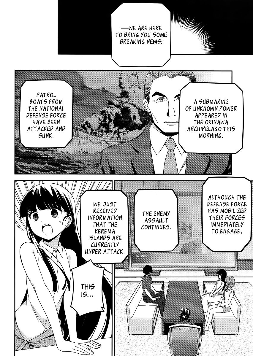 Mahouka Koukou no Rettousei - Tsuioku Hen Chapter 9 page 4 - Chapter 9 : War