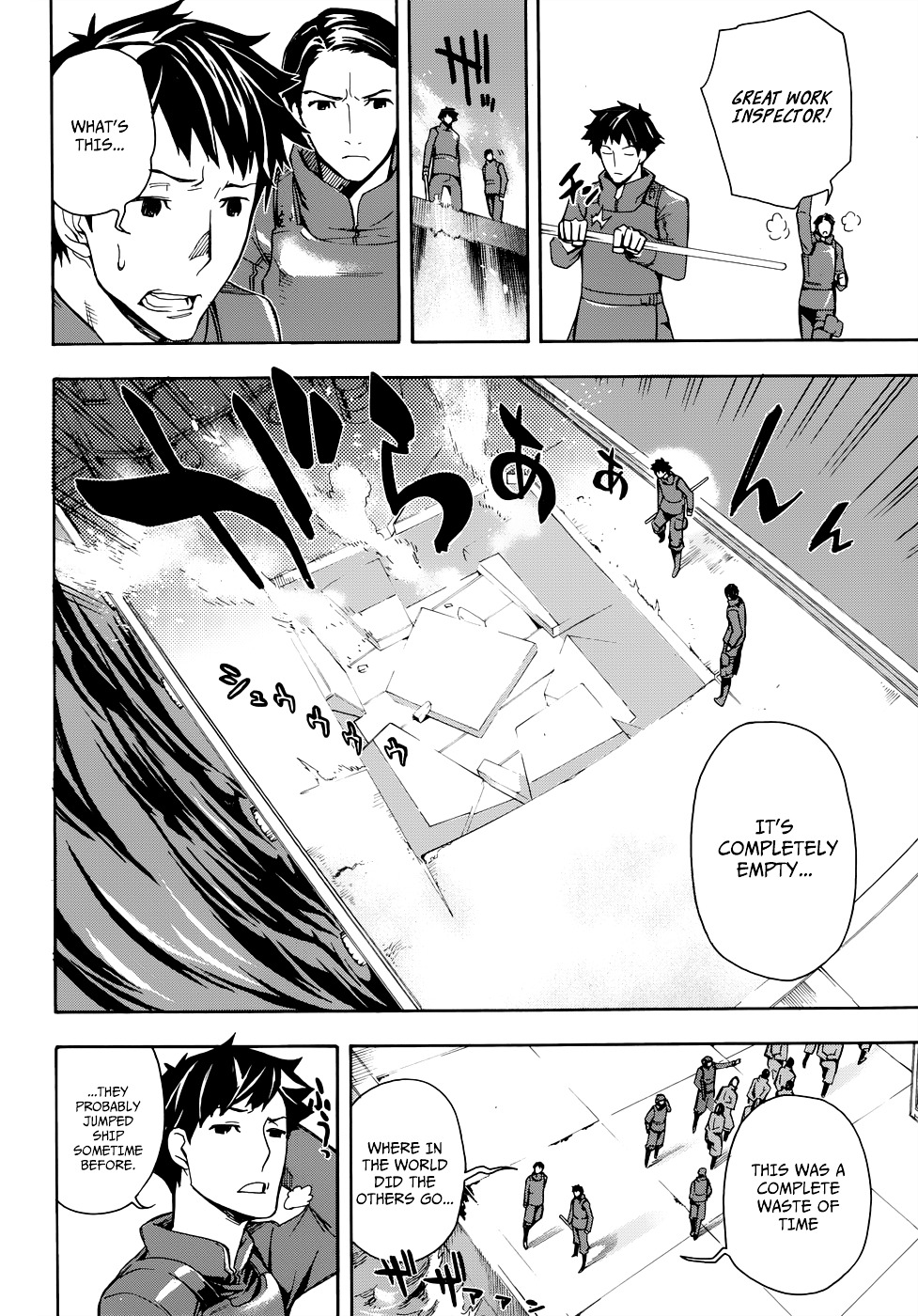 Mahouka Koukou no Rettousei - Yokohama Souran Hen Chapter 1 page 18 - Chapter 1 : The Summoning