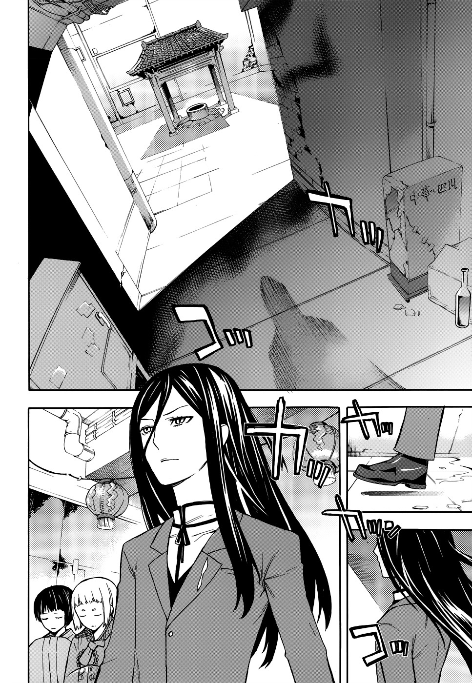 Mahouka Koukou no Rettousei - Yokohama Souran Hen Chapter 1 page 20 - Chapter 1 : The Summoning
