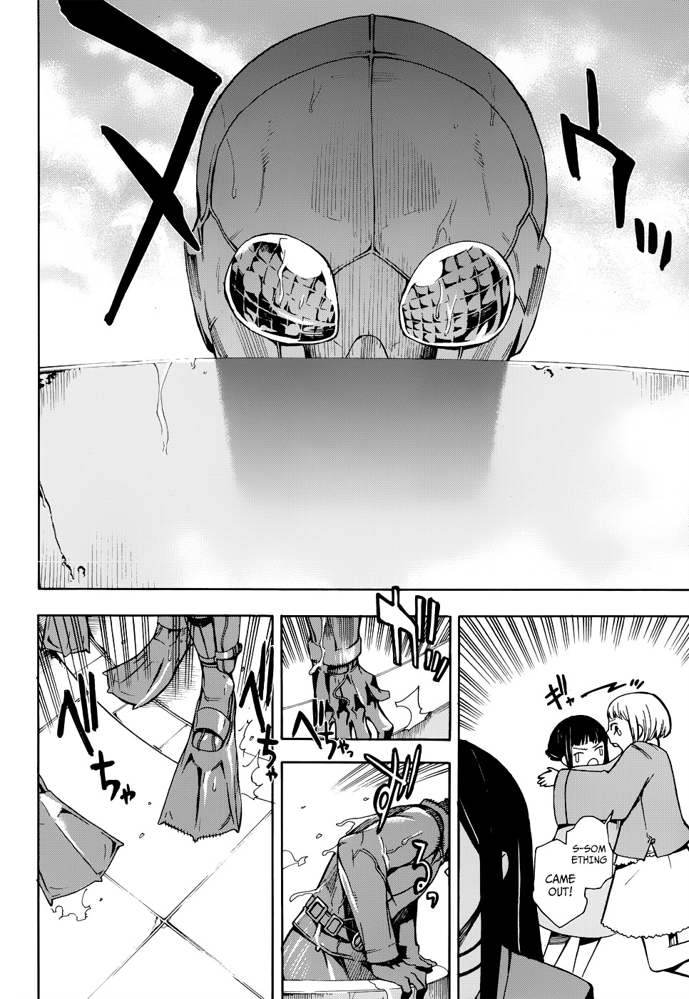 Mahouka Koukou no Rettousei - Yokohama Souran Hen Chapter 1 page 22 - Chapter 1 : The Summoning