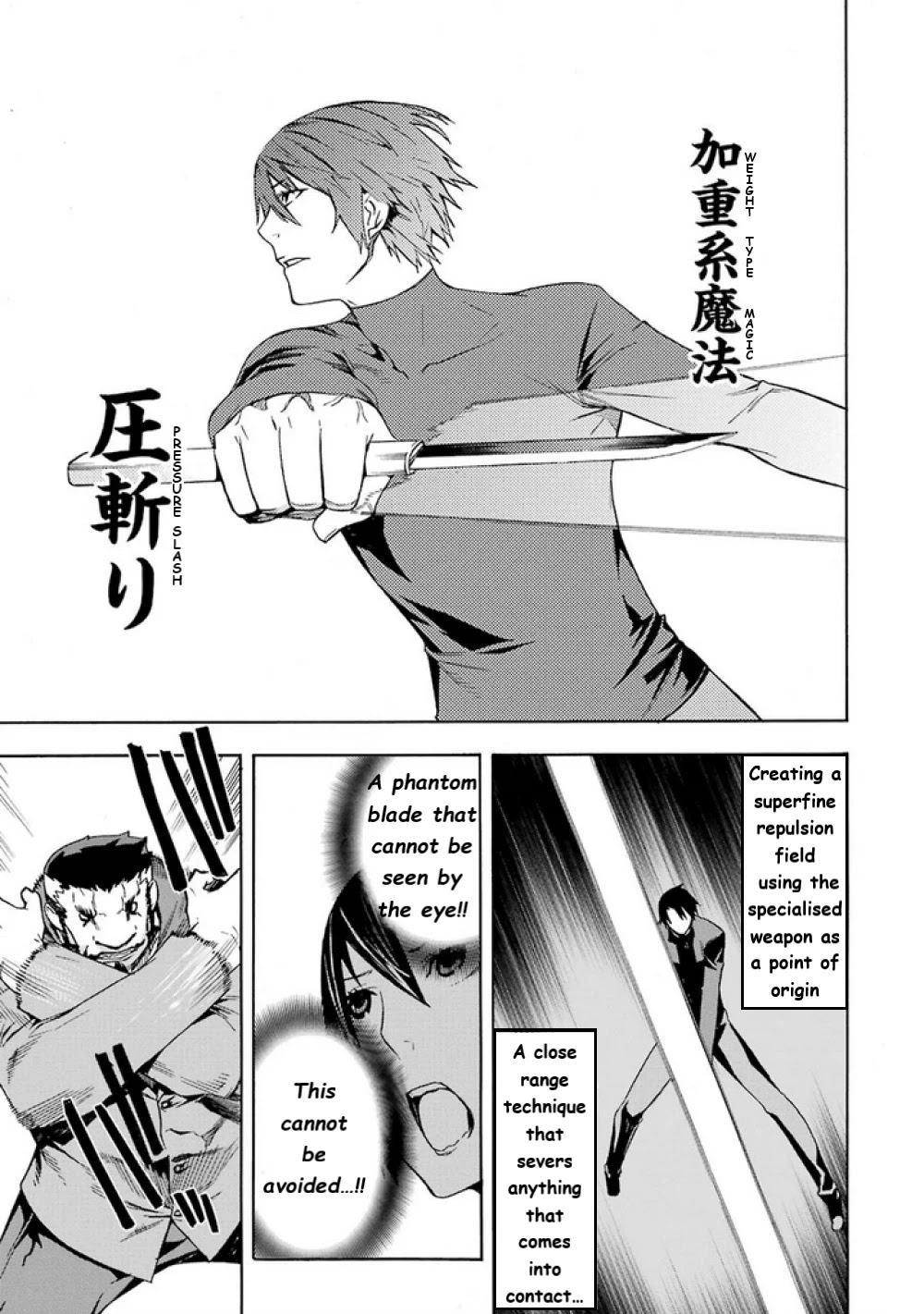Mahouka Koukou no Rettousei - Yokohama Souran Hen Chapter 11 page 18 - Chapter 11: Accelerating Situation (III)