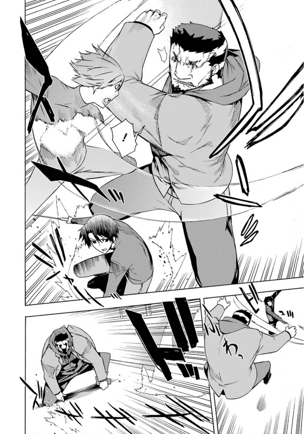 Mahouka Koukou no Rettousei - Yokohama Souran Hen Chapter 11 page 21 - Chapter 11: Accelerating Situation (III)