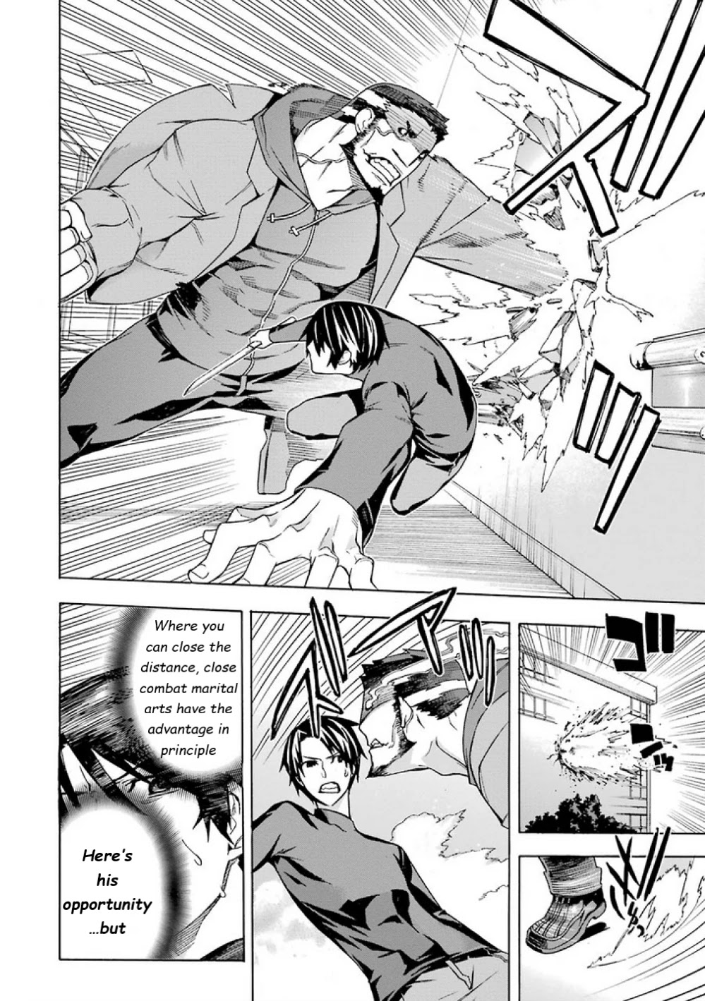 Mahouka Koukou no Rettousei - Yokohama Souran Hen Chapter 11 page 23 - Chapter 11: Accelerating Situation (III)