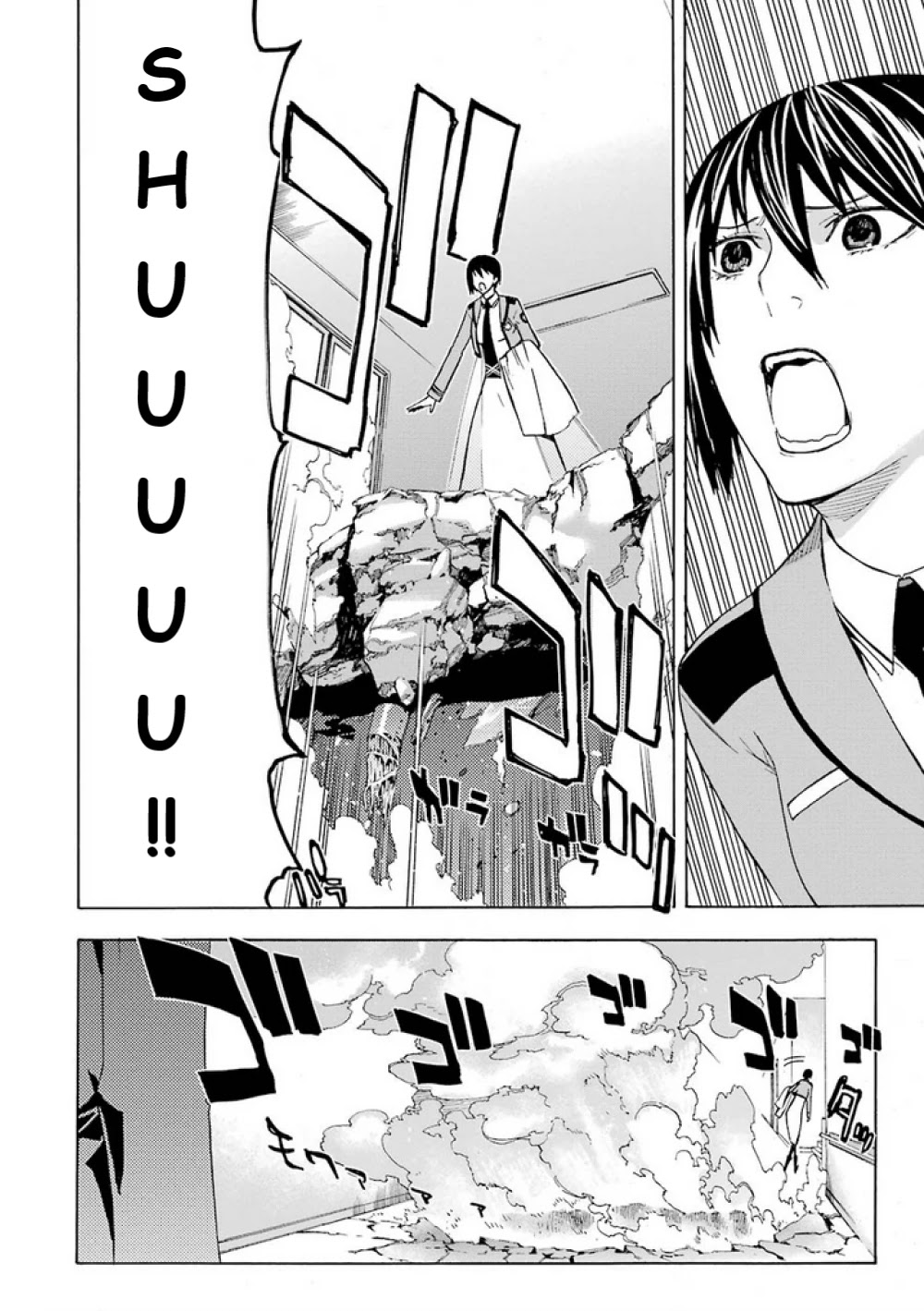 Mahouka Koukou no Rettousei - Yokohama Souran Hen Chapter 11 page 29 - Chapter 11: Accelerating Situation (III)